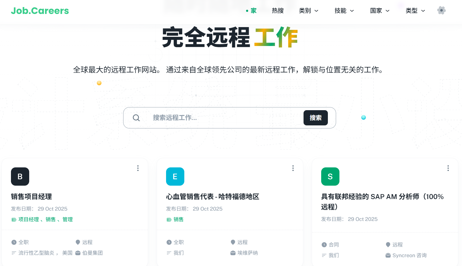 小鲸鱼兼职平台任务列表界面截图 展示各类任务类型和单价