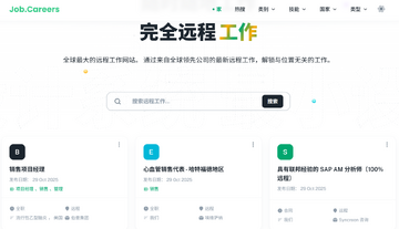 小鲸鱼兼职平台任务列表界面截图 展示各类任务类型和单价