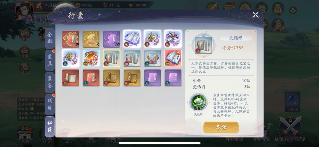 ����������ָ������Ϸ�ؼ�����ҳ ��ͼ