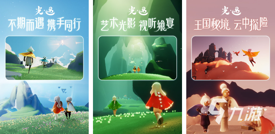 无恙时光 治愈游戏推荐合辑封面