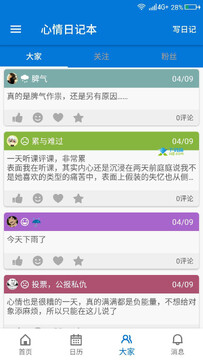 Сȷ�������ռ�app�ٷ������ֻ�Ӧ���̵�����ҳ��