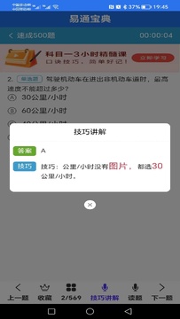 ��ͨ����ʹ�ý̳���ʵ�ü��ɴ�ȫ �������Ų�����������