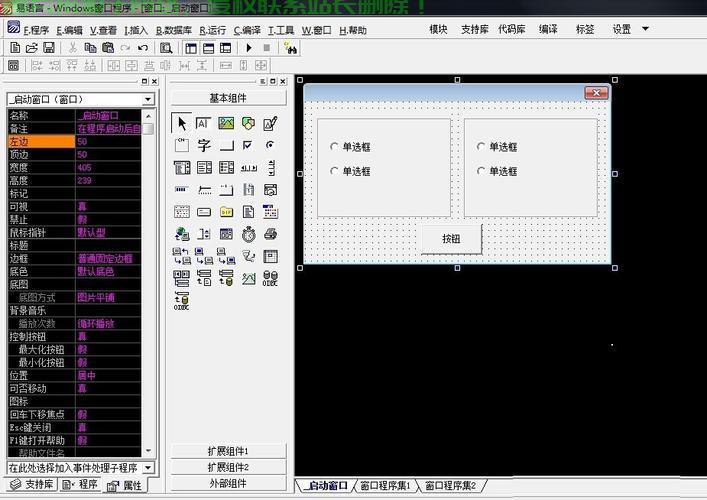 易通宝典进阶设置 自定义快捷键与界面布局优化