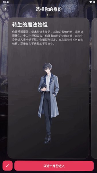 CherryTalk ai虚拟聊天软件安卓版免费版2.0.0截图1