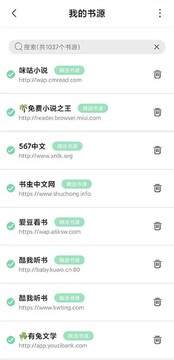 书香仓库app