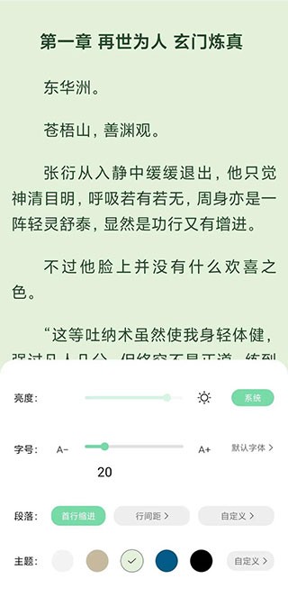 书香仓库app