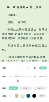书香仓库app
