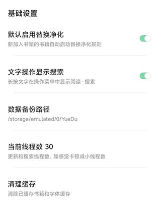 书香仓库app