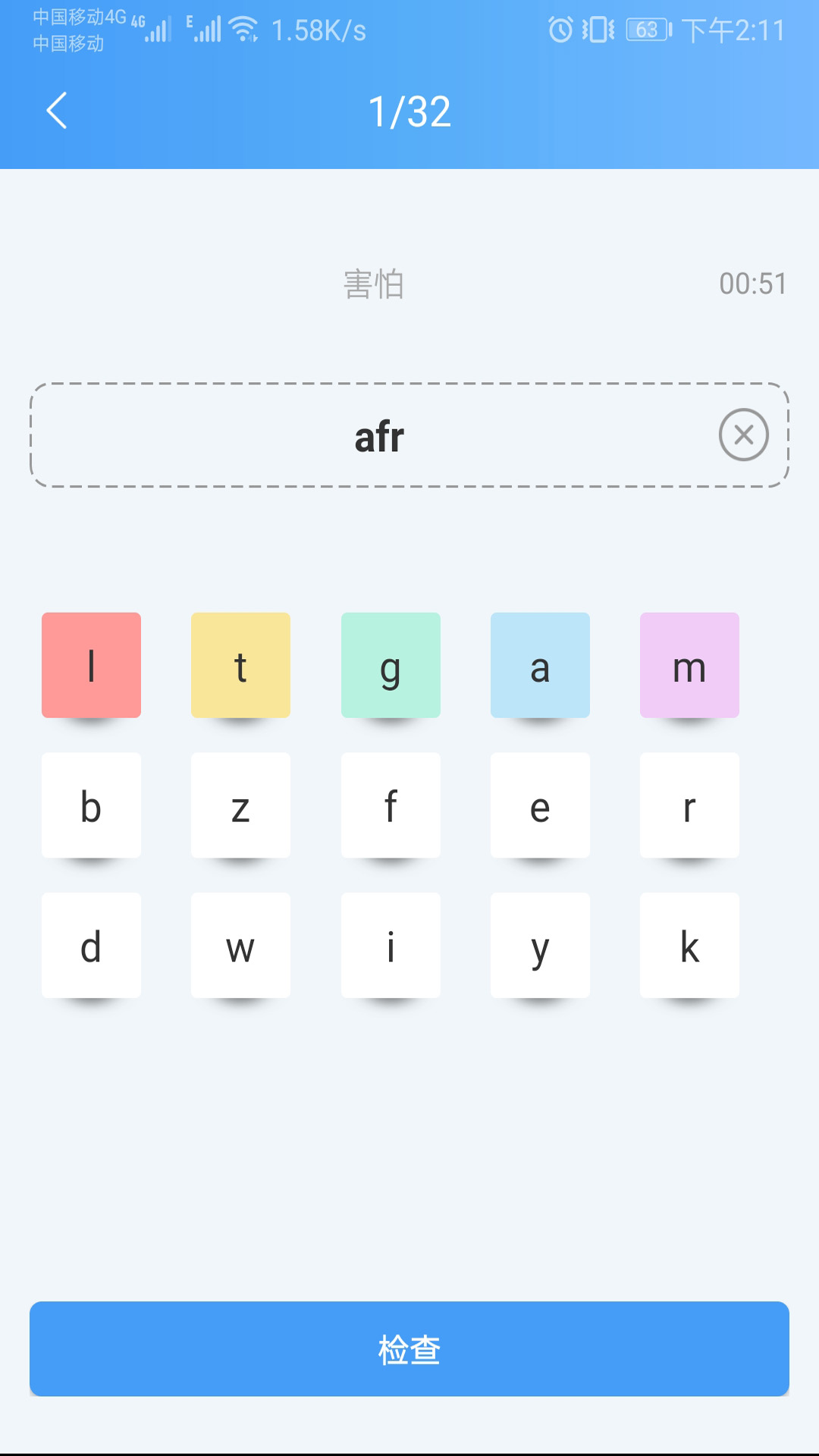 WordTrace���ߵ���app��׿�����ذ�װ ���߱���������ʵ�����