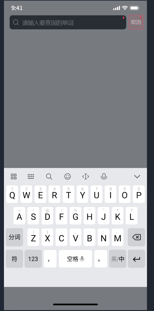WordTrace���ߵ���app��׿�� �����ʸ�ϰ���� ���ʱ�����