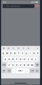 WordTrace���ߵ���app��׿�� �����ʸ�ϰ���� ���ʱ�����