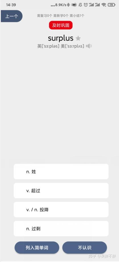WordTrace���ߵ���app��׿�� �ʿ�ѡ����� ��׿�ֻ��洢�ռ�