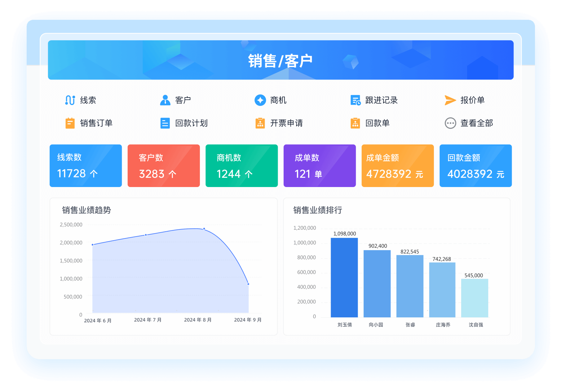 华庭会工厂端订单管理及客户对账界面