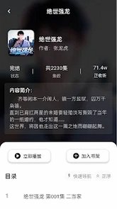 ������ѳ����ٷ���2026���°�1.0.5��ͼ0