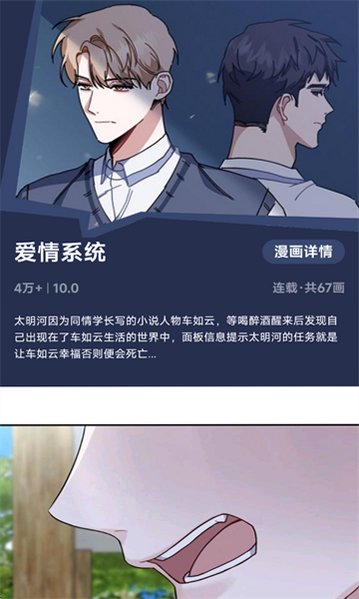 耽漫漫画2026最新版v1.1安卓版截图2