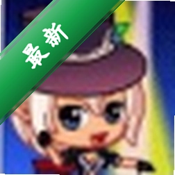 DNF表情包下载