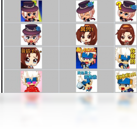 DNF表情包截图0