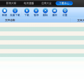 蘑菇影音截图4