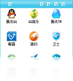 酷贝桌面截图0