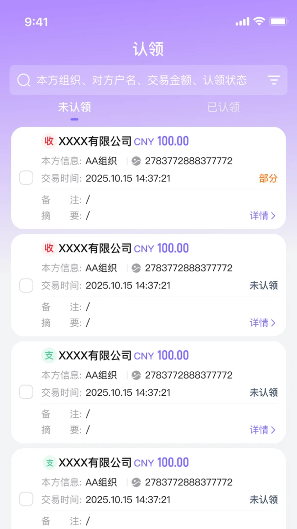 ����˾��-CTSv9.9.260830 ��׿���ͼ1