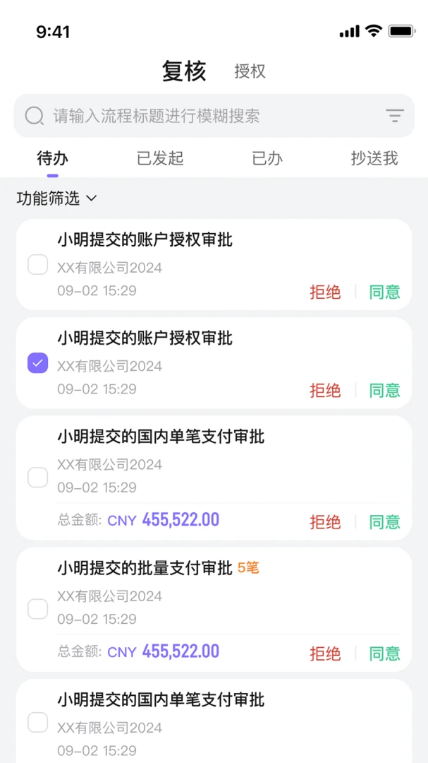 ����˾��-CTSv9.9.260830 ��׿���ͼ0