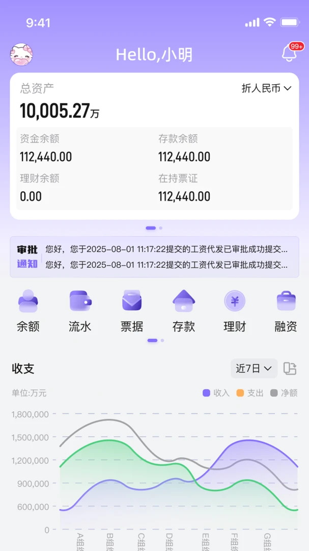 ����˾��-CTSv9.9.260830 ��׿���ͼ2