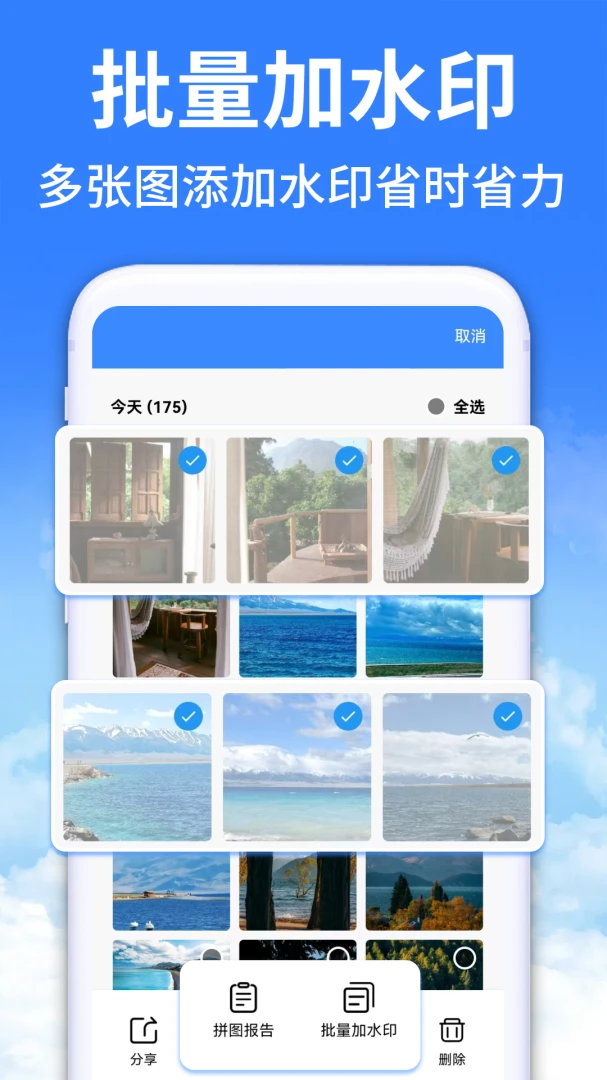 水印相机免费拍水印1.0.4.F安卓版截图2