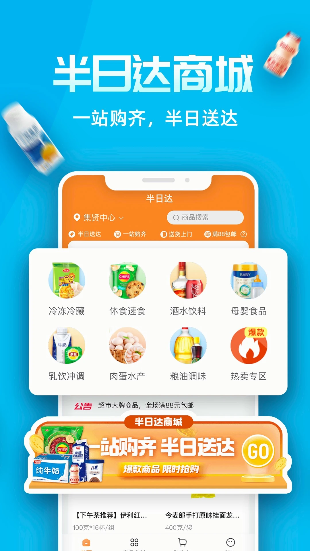 Ai张江官方版2026最新版1.5 安卓版截图1