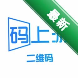 码上游二维码