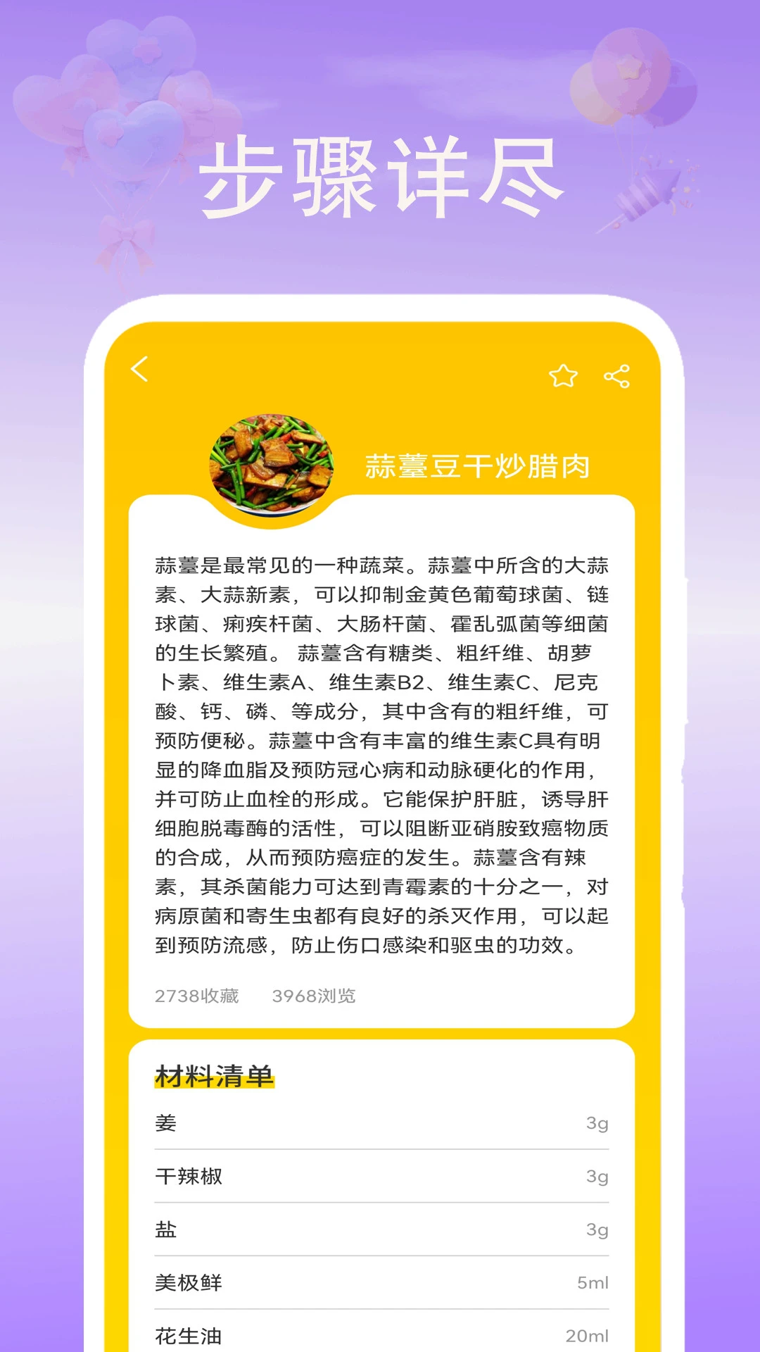 空调遥控器四季v2.4 最新版截图3