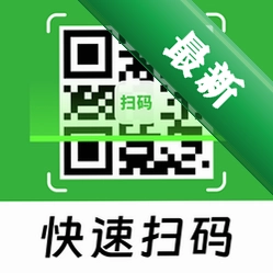扫扫二维码免费查官方正版