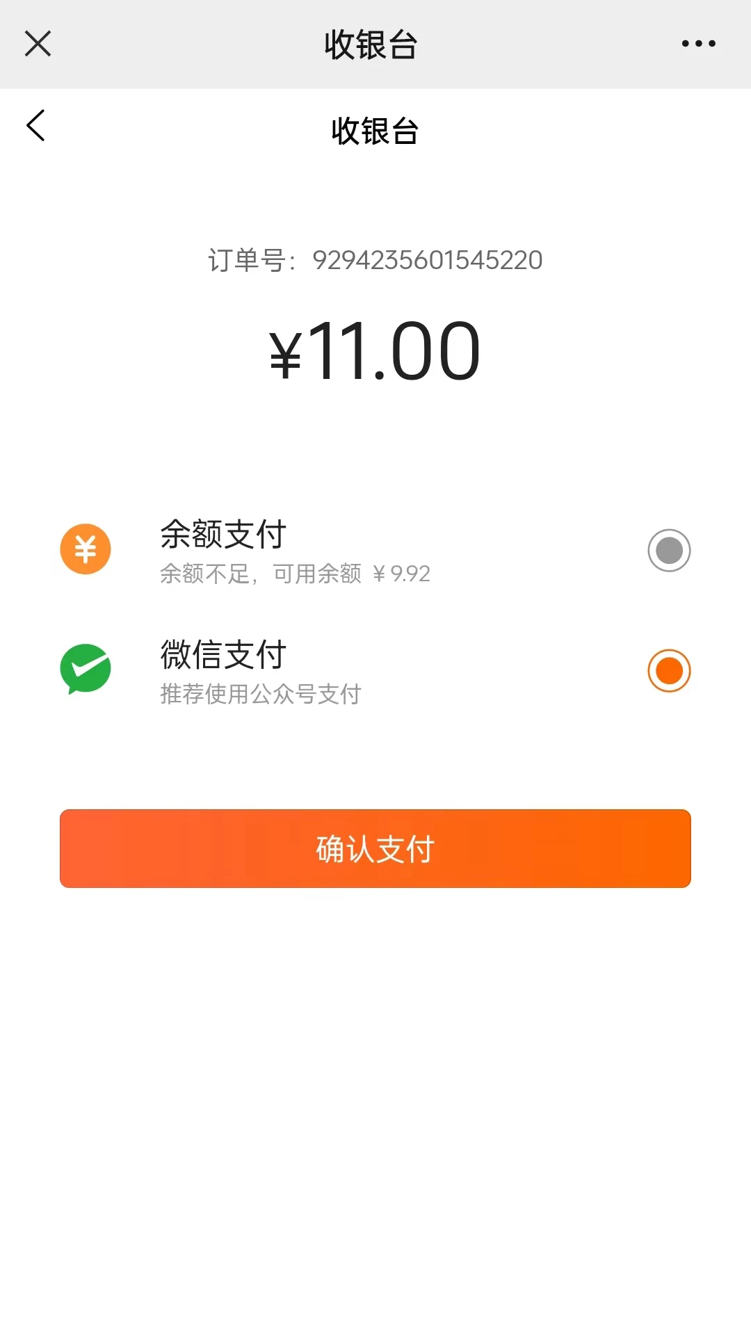 名言屋2.4.227 安卓版截图2