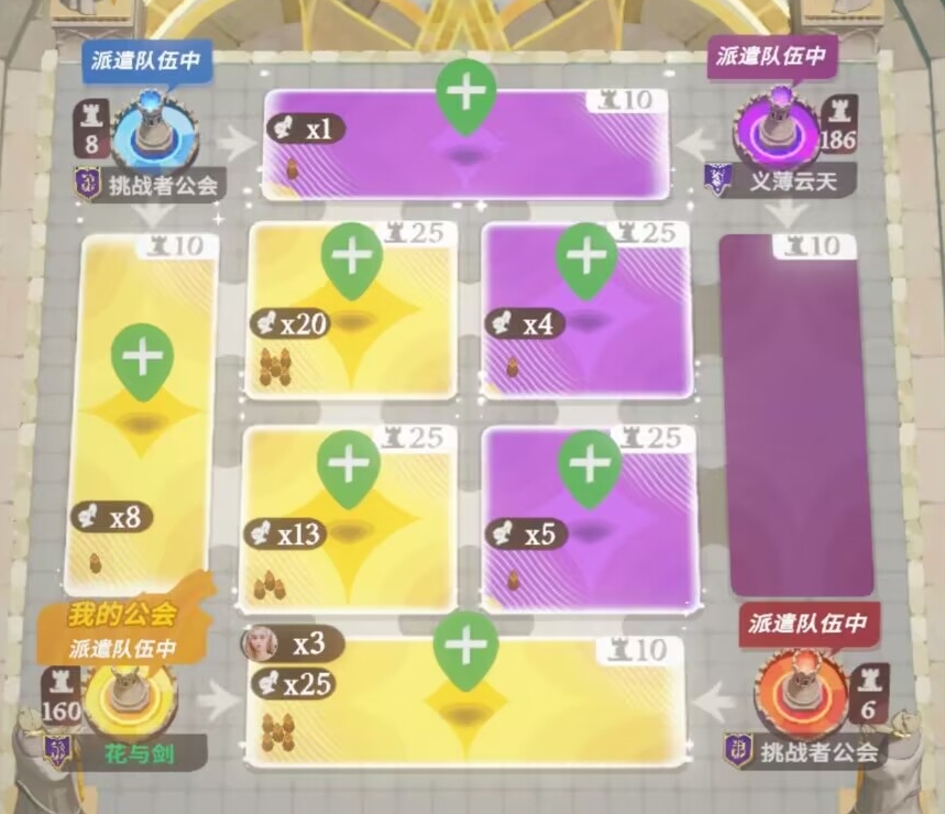 奥赫托新手避坑 阵容搭配 公会 活动界面