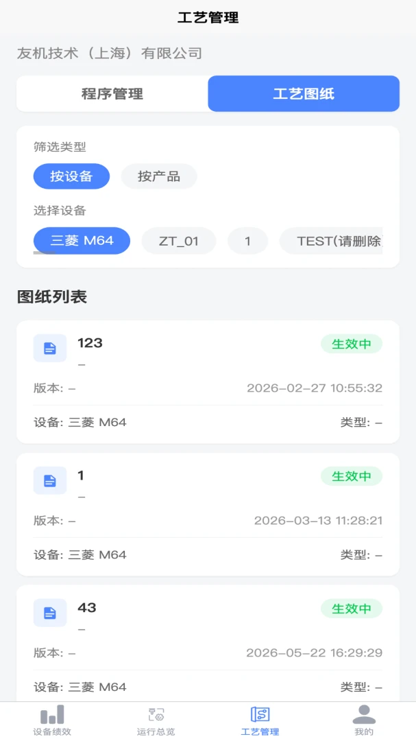 �ѻ�app1.0.2 ��׿���ͼ4