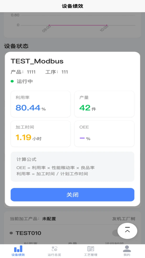 �ѻ�app1.0.2 ��׿���ͼ1