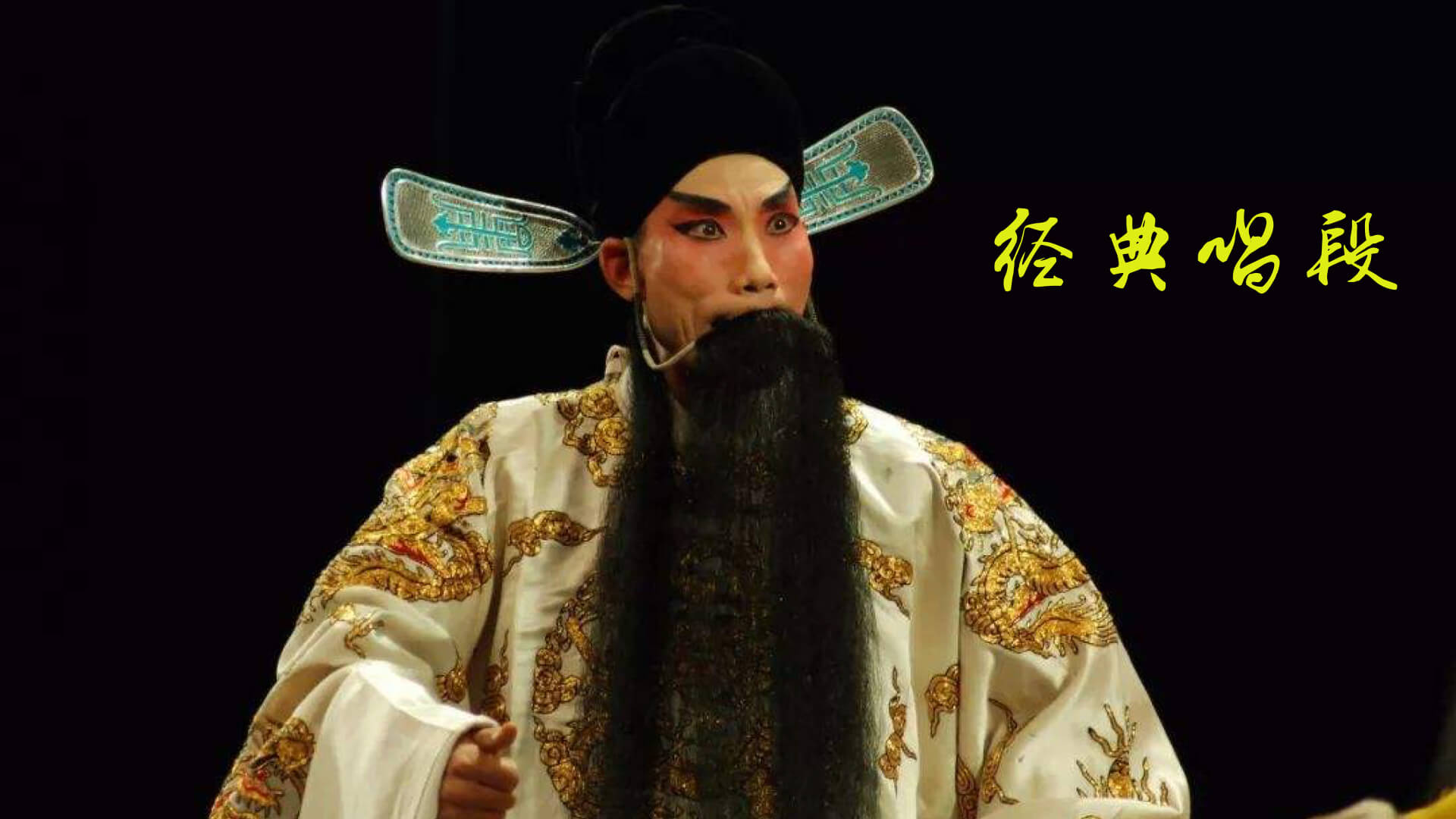 豫剧迷最新版v1.6.6安卓版截图2