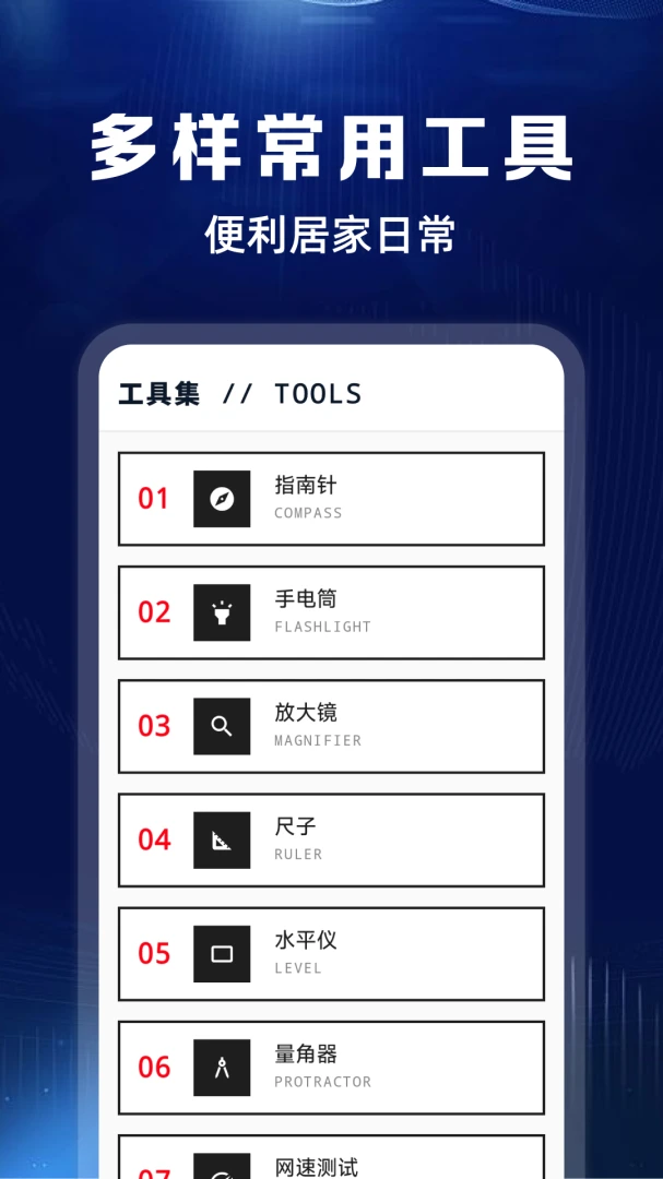 ˮ�ѵ�Ѽ�¼app�������°�1.0.2 ��Ѱ��ͼ2