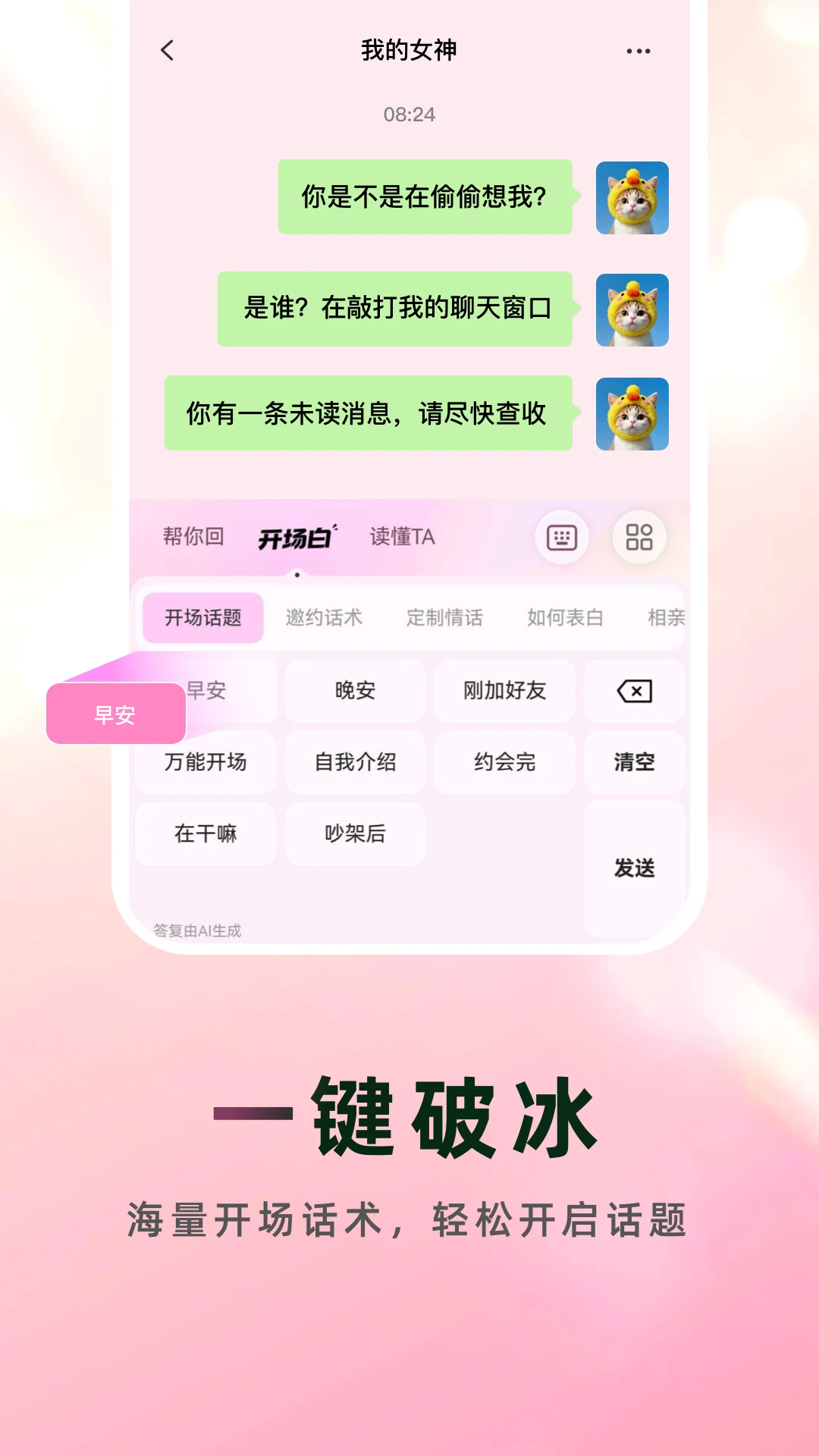 ���ļ������°�v1.0.3��׿���ͼ1