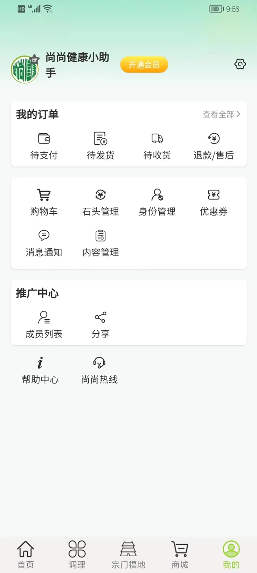 ���н���v4.30.0 ��׿���ͼ3