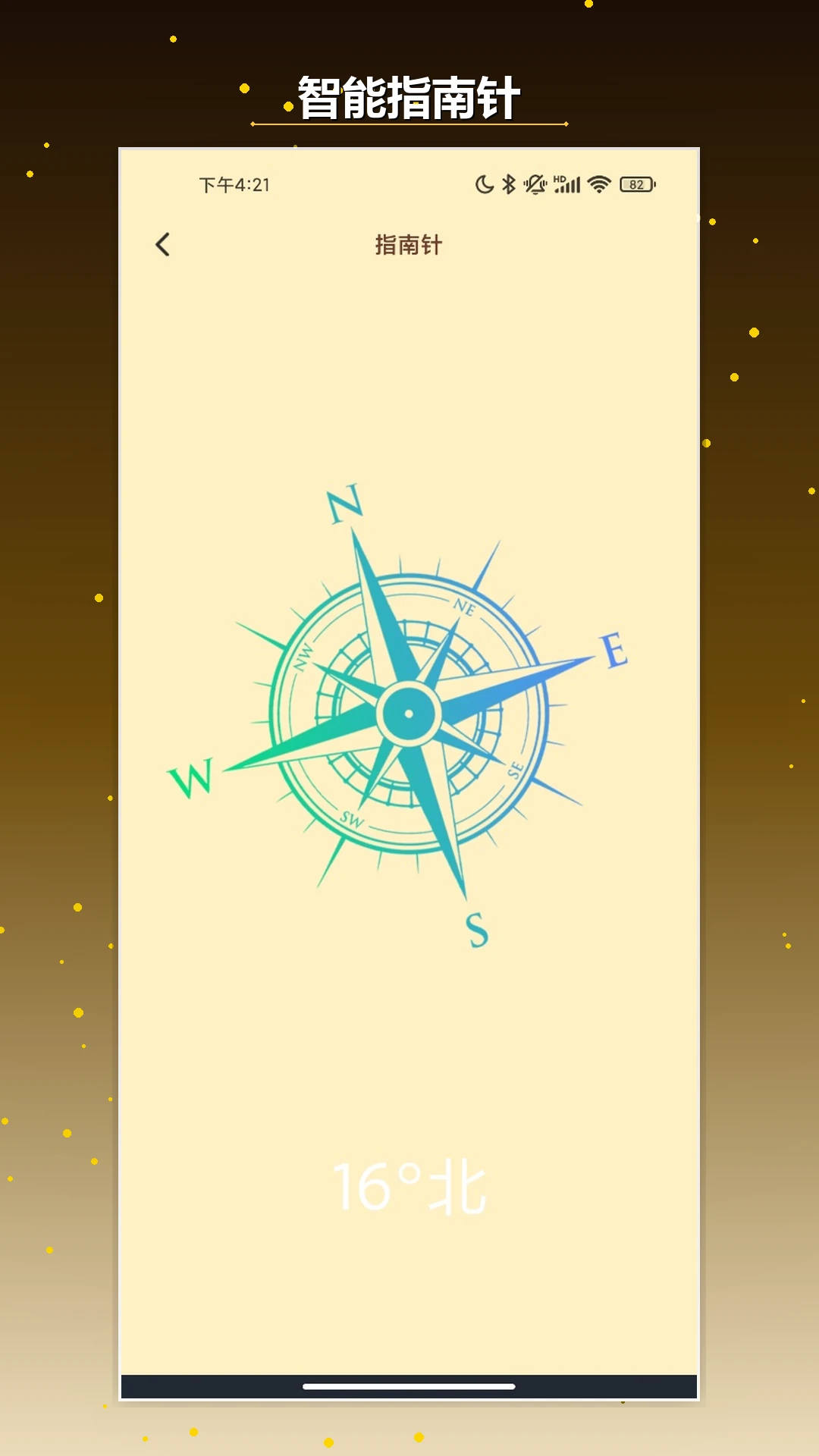 克拉农院v1.2官方版截图7