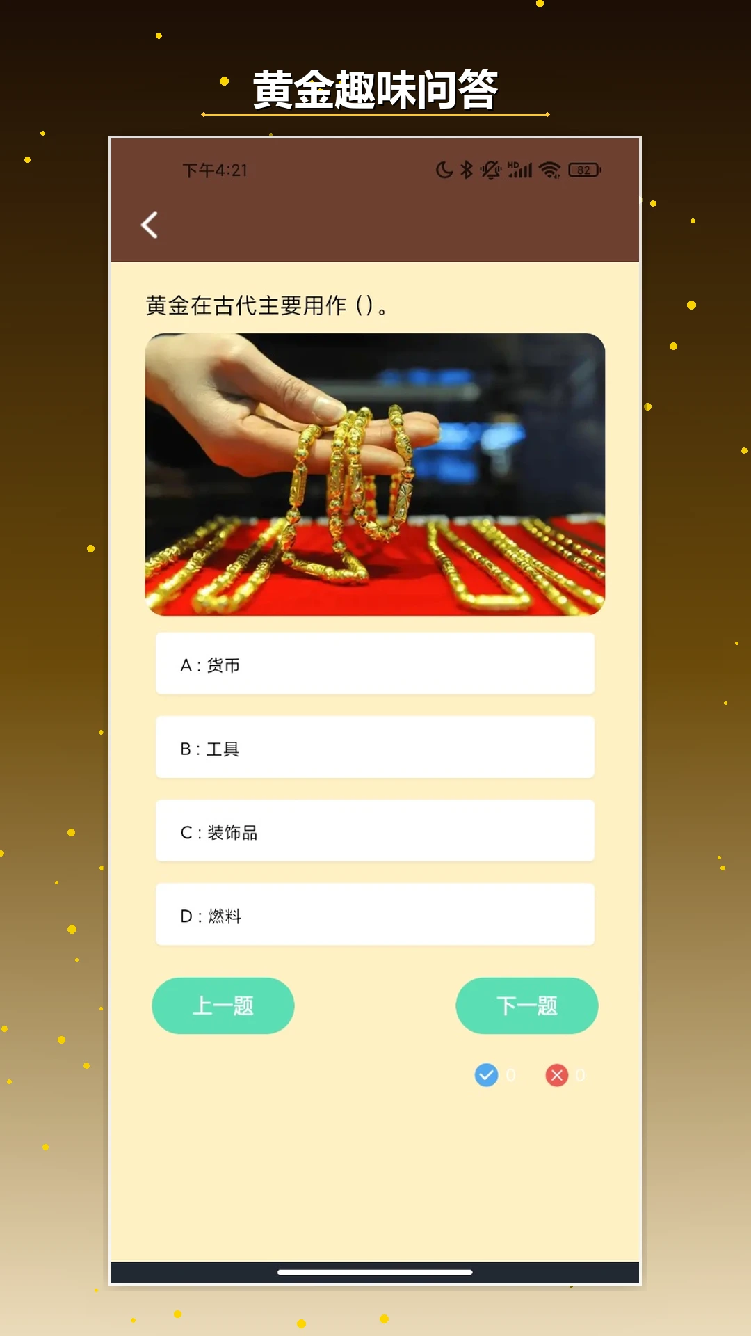 克拉农院v1.2官方版截图6