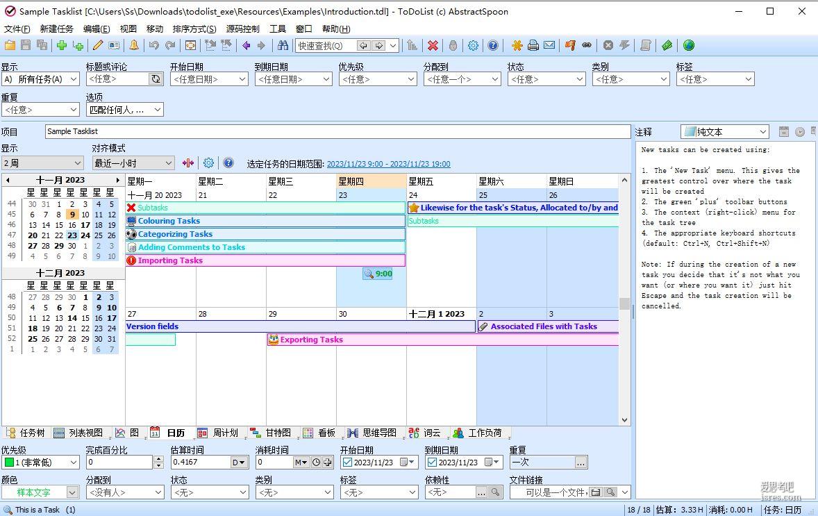 SyncBridge双向日历软件最新版 常见问题解答 同步故障排查示意图
