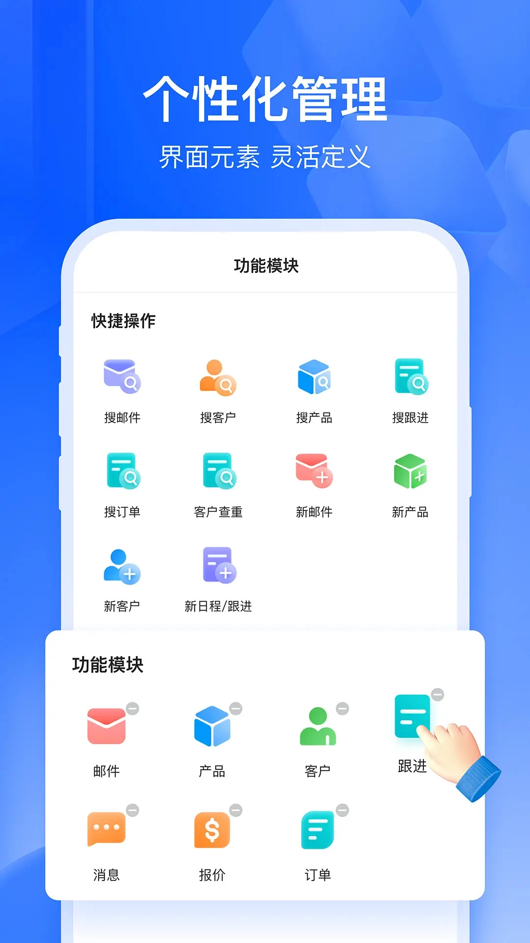 富通天下云平台手机版下载最新版4.13.0 官方版截图3