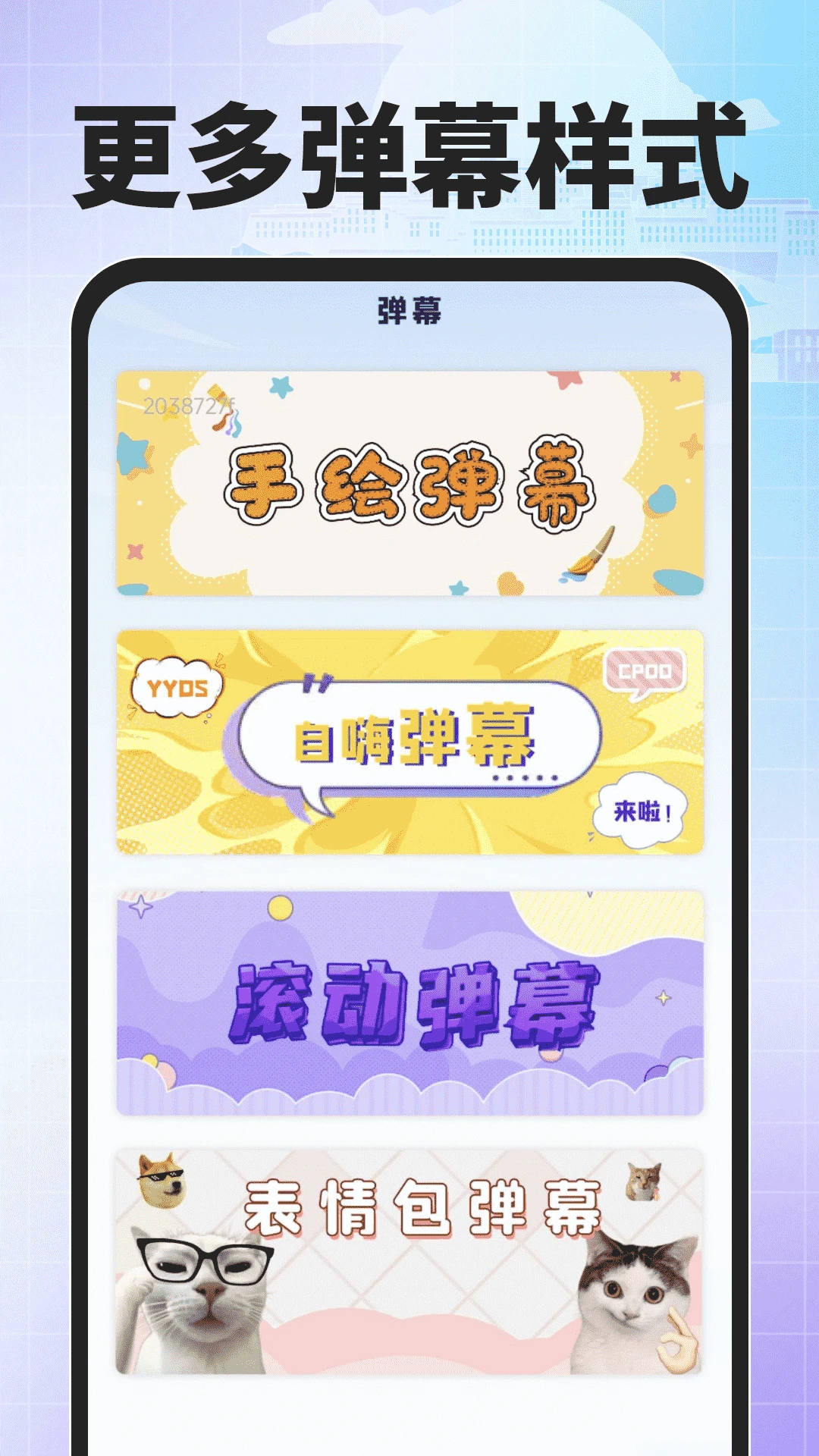 搜度藏文输入法v1.0.3 安卓版截图2