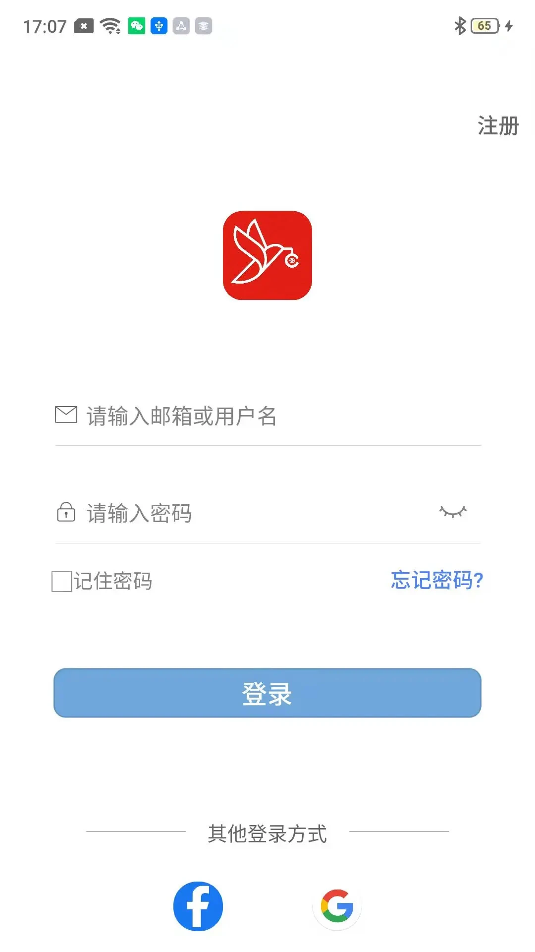 好视多安卓版v1.6.9官方版截图0