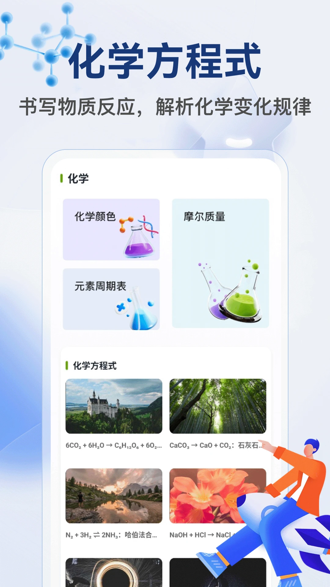 探花秀最新版本v1.5安卓版截图1