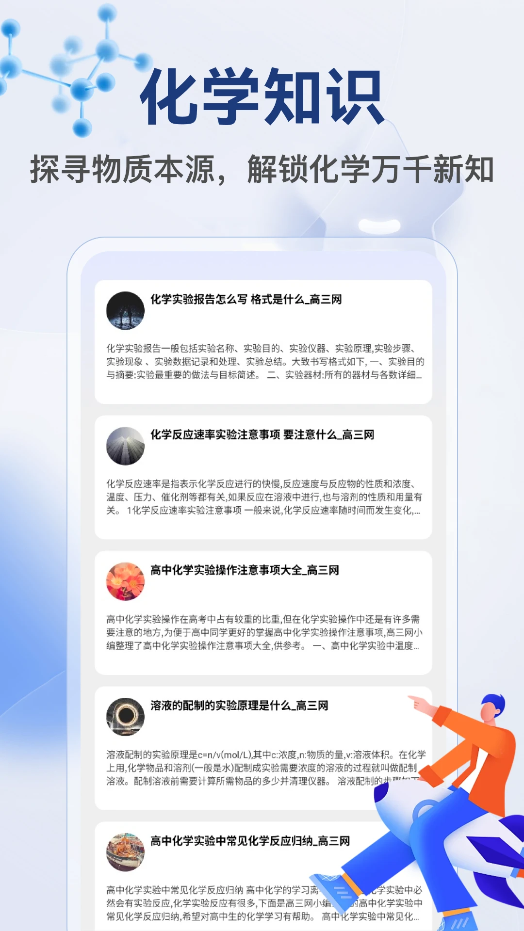 探花秀最新版本v1.5安卓版截图2