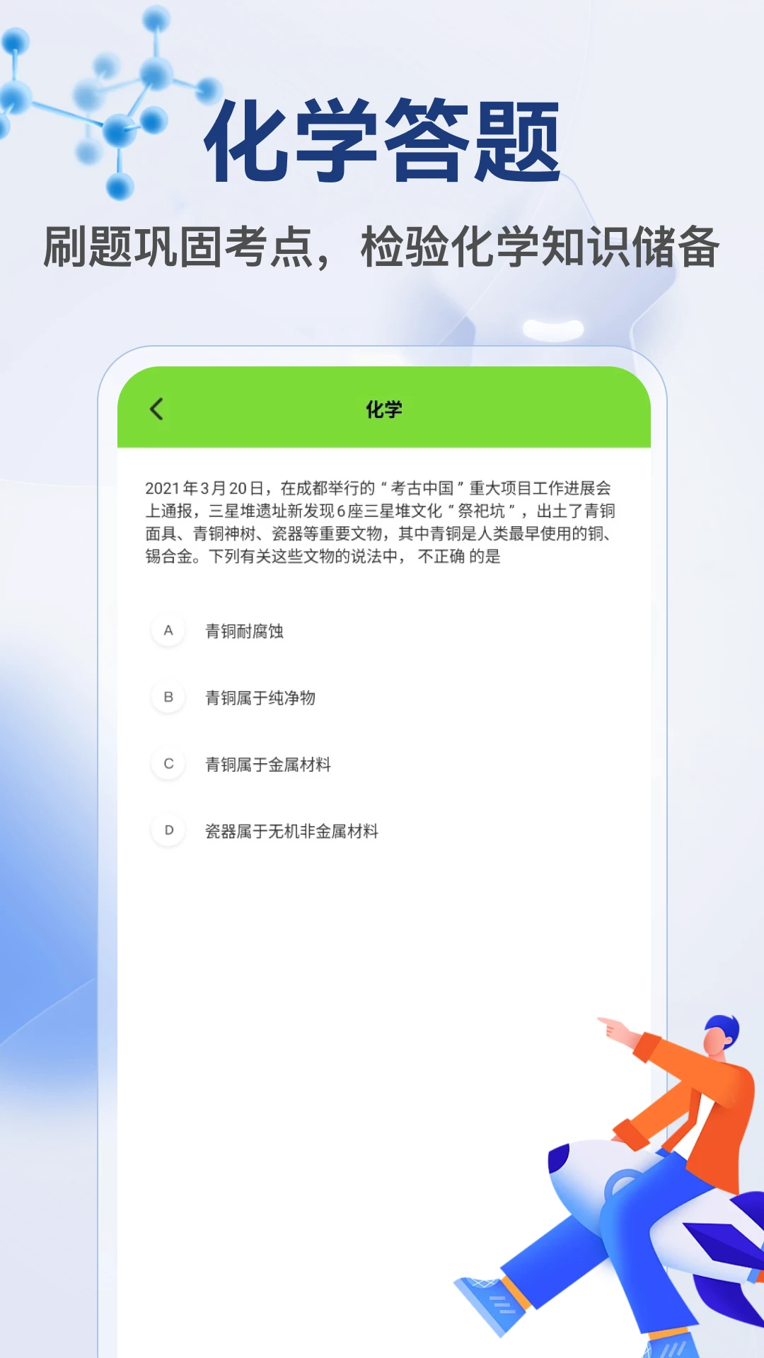 探花秀最新版本v1.5安卓版截图3