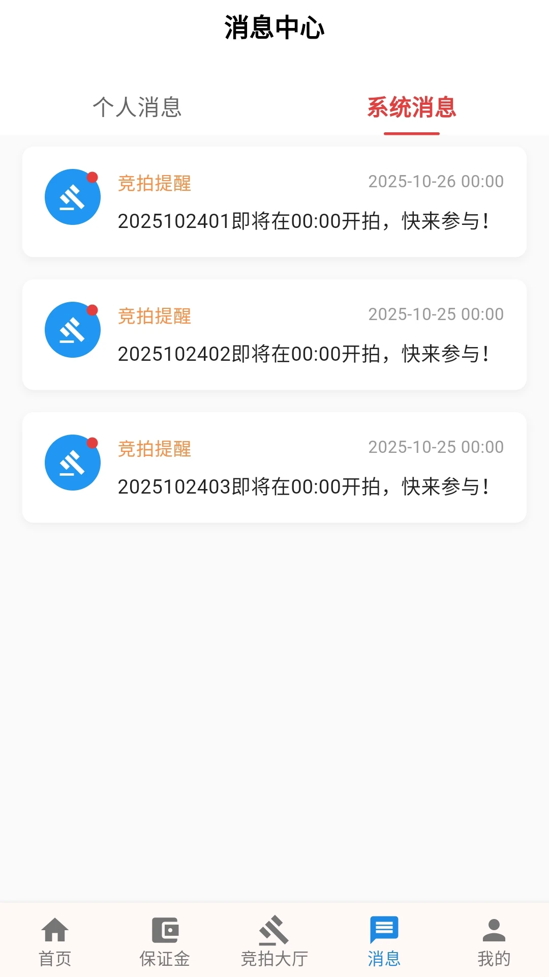 靠谱拍v1.0.5安卓版截图1
