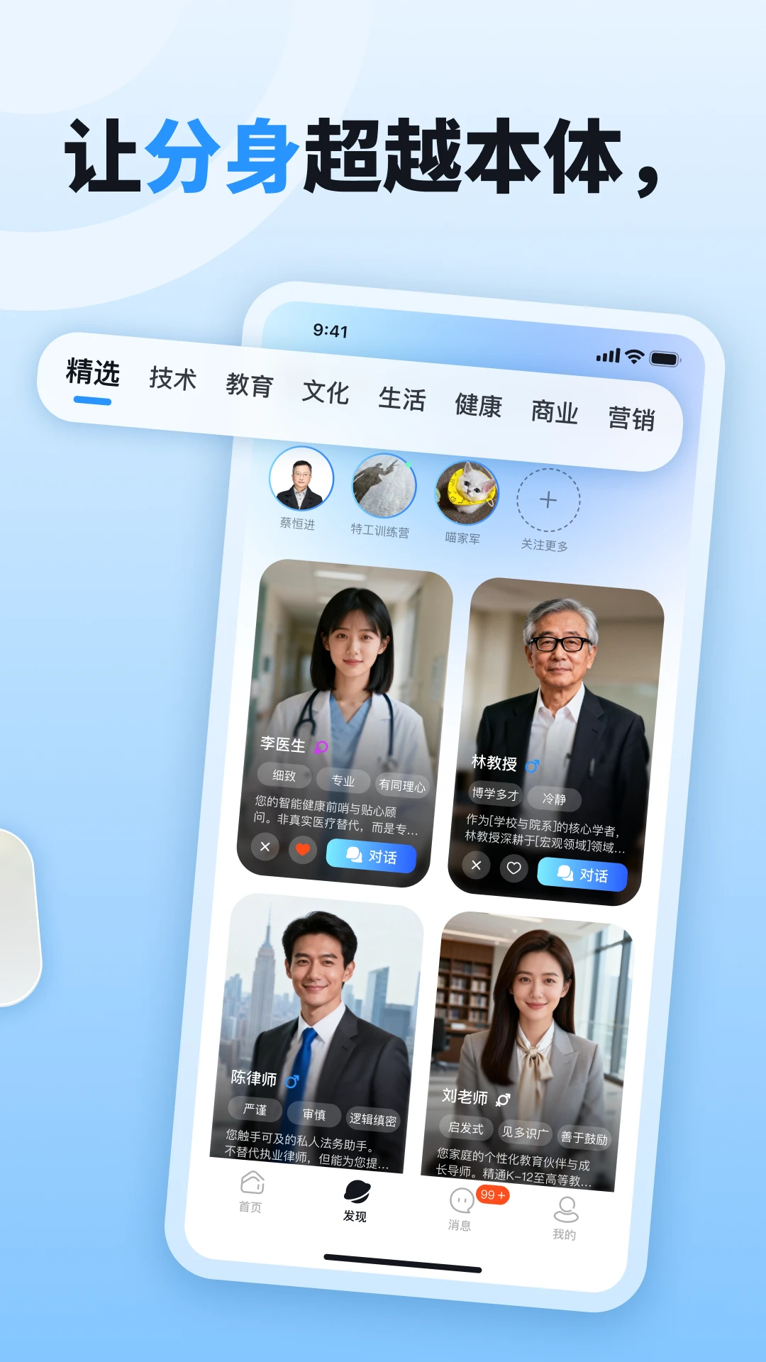 byteMe官方正版1.2.2 免费版截图1